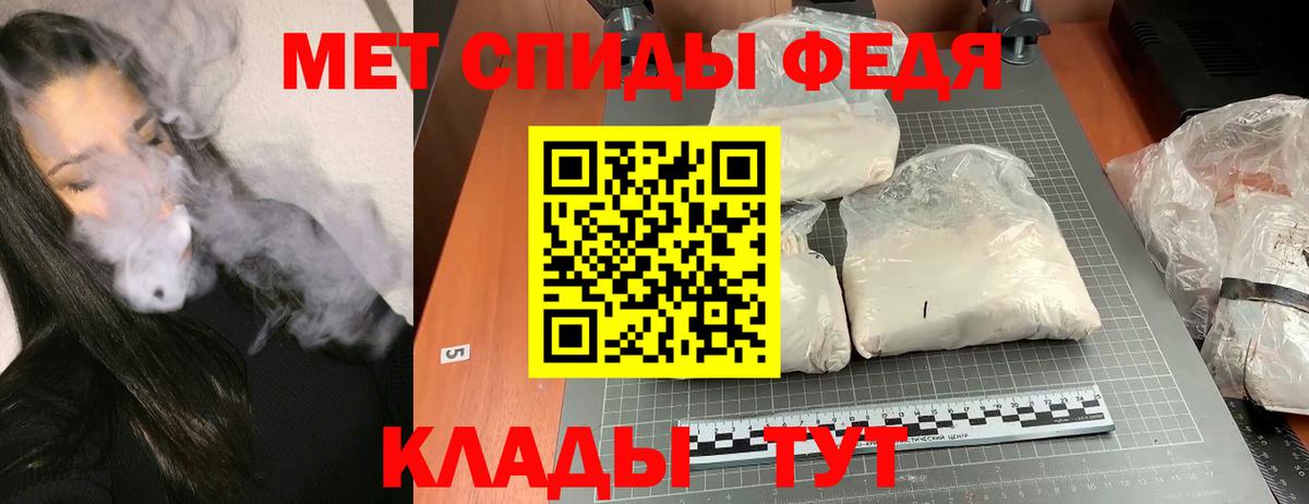 Скопин  АМФ 97%  Вход с VPN 