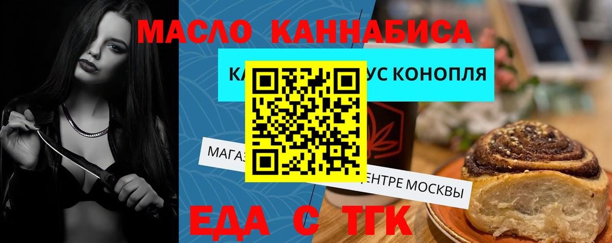 Canna-Cookies марихуана  Вход с VPN  Скопин 