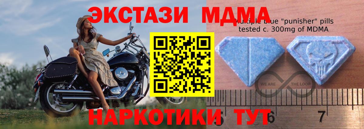 Скопин  Экстази mix  Вход с VPN  Экстази ешки 
