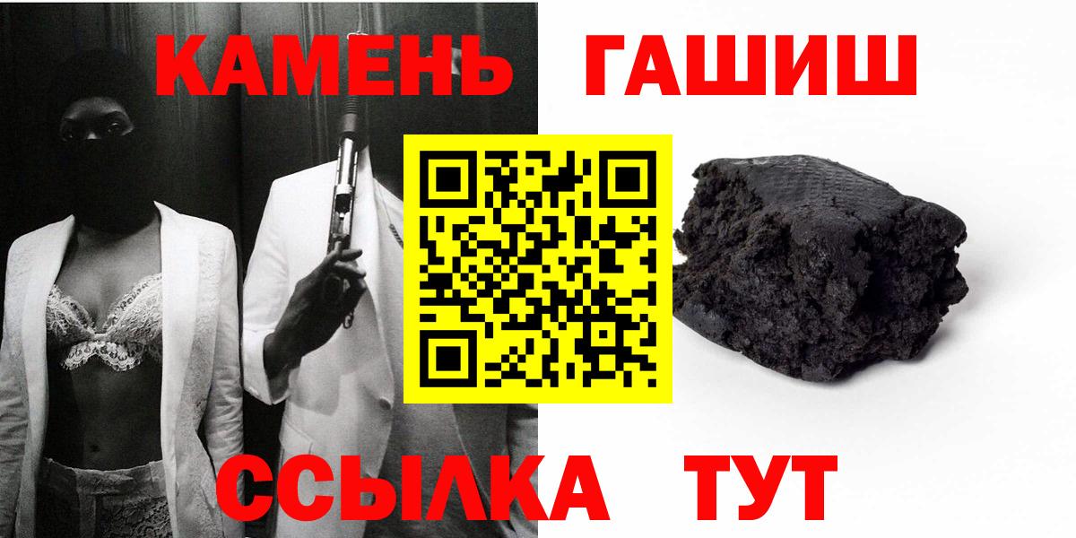 ГАШИШ VHQ Скопин