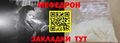 мет Будённовск