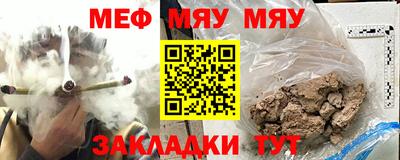 прущая мука Славгород