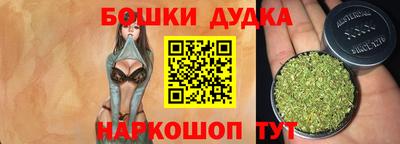мет Будённовск
