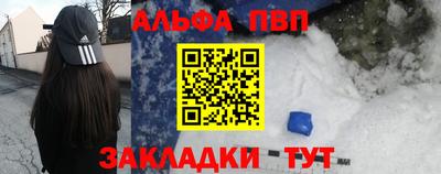 гидра Сланцы
