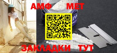 мет Будённовск