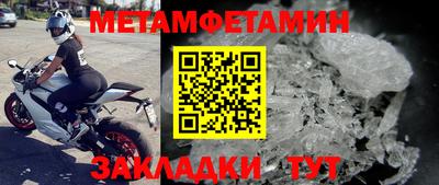 мет Будённовск