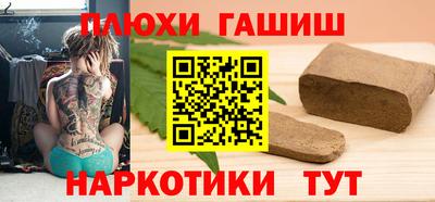 ПСИЛОЦИБИНОВЫЕ ГРИБЫ Бузулук