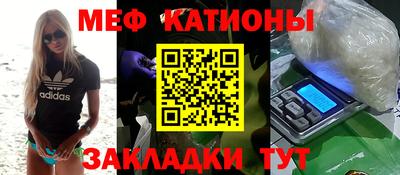 мет Будённовск