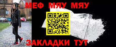 мет Будённовск
