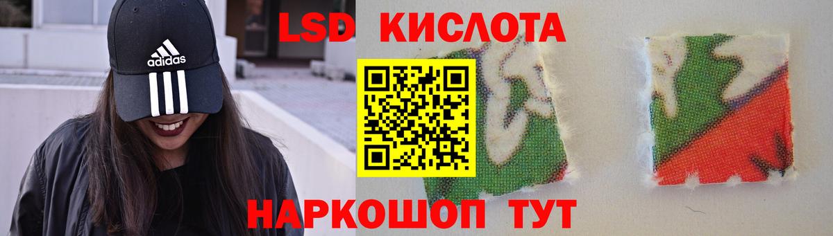 Скопин  ЛСД экстази ecstasy  ЛСД экстази кислота  Вход с VPN 