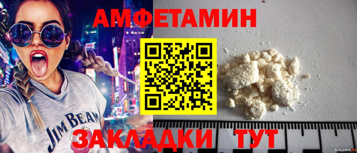 МЕТАМФЕТАМИН винт Скопин