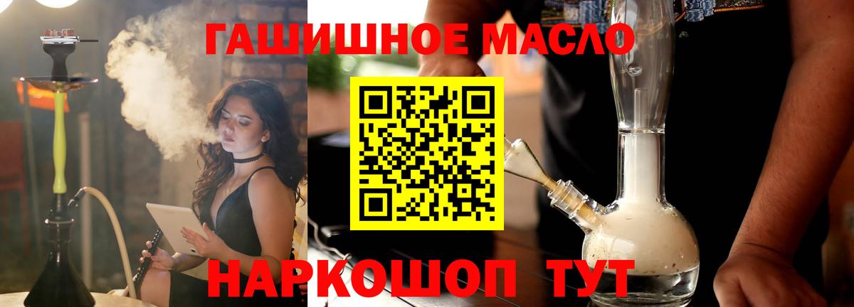 даркнет сайт  Дистиллят ТГК Wax  Вход с VPN  Скопин 