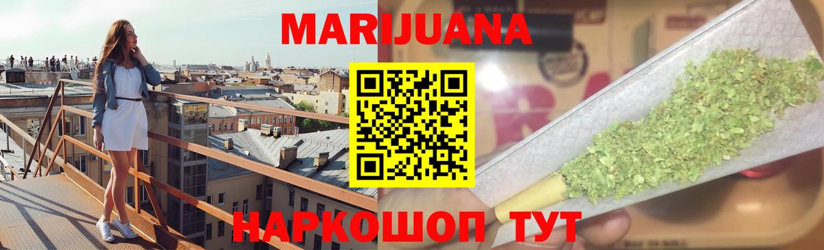 Скопин  Бошки марихуана VHQ  Вход с VPN  Шишки марихуана Ganja  Шишки марихуана Ganja 